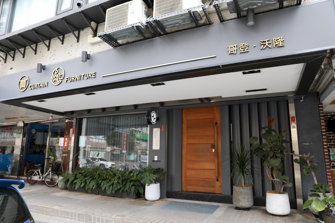 台北傢俱推薦 沃隆傢俱 客製化傢俱,打造舒適空間 復刻家具,沙發餐桌椅訂製! - 第3張圖 台北傢俱推薦 沃隆傢俱 客製化傢俱,打造舒適空間 復刻家具,沙發餐桌椅訂製!