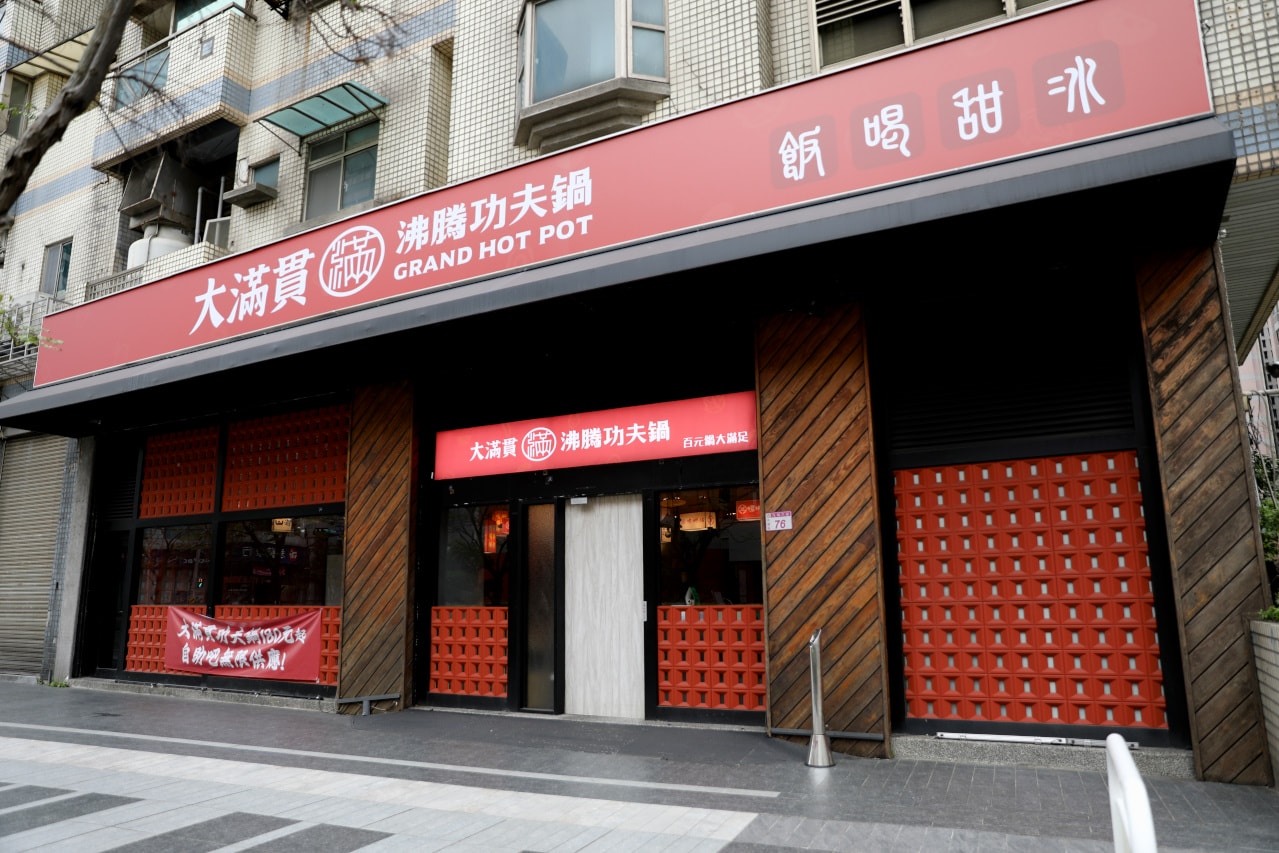 中壢最新開幕平價小火鍋 大滿貫沸騰功夫鍋 20款特色湯頭搭配豐富自助吧高CP值推薦! - 第3張圖 中壢最新開幕平價小火鍋 大滿貫沸騰功夫鍋 20款特色湯頭搭配豐富自助吧高CP值推薦!