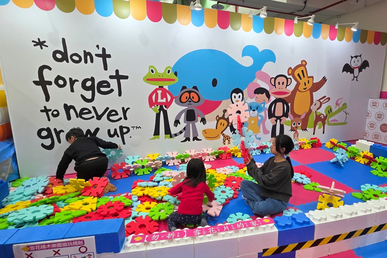 大嘴猴Paul Frank 30週年限定派對 兒童新樂園主題氣墊遊樂區+一日暢玩票 - 第9張圖 大嘴猴Paul Frank 30週年限定派對 兒童新樂園主題氣墊遊樂區+一日暢玩票