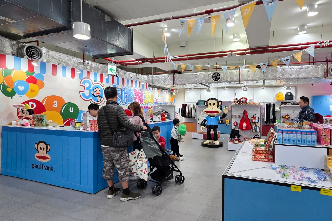 大嘴猴Paul Frank 30週年限定派對 兒童新樂園主題氣墊遊樂區+一日暢玩票 - 第10張圖 大嘴猴Paul Frank 30週年限定派對 兒童新樂園主題氣墊遊樂區+一日暢玩票