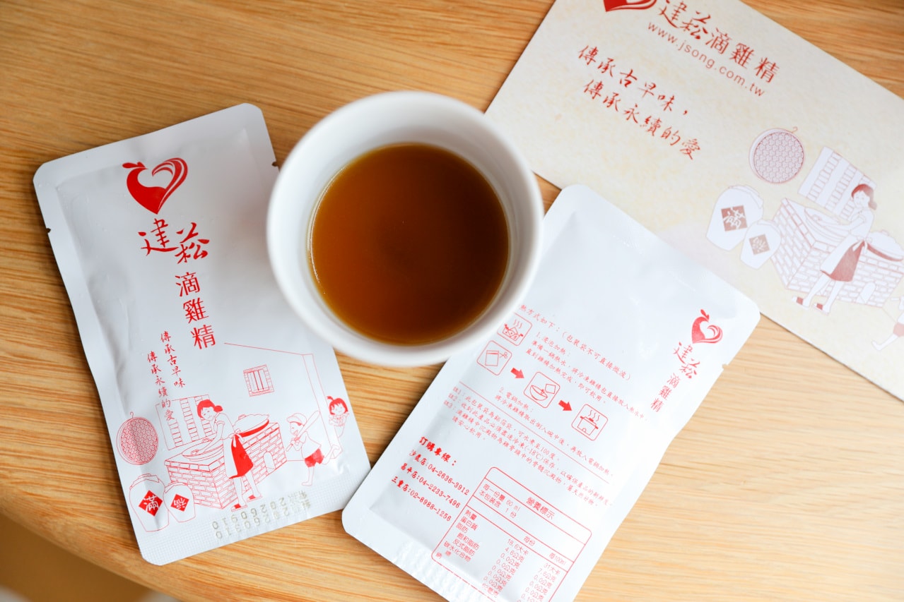 台中建菘滴雞精 全家人的營養補充,濃醇香純雞精推薦! 小農自產自銷古法提煉滴雞精 - 第9張圖 台中建菘滴雞精 全家人的營養補充,濃醇香純雞精推薦! 小農自產自銷古法提煉滴雞精