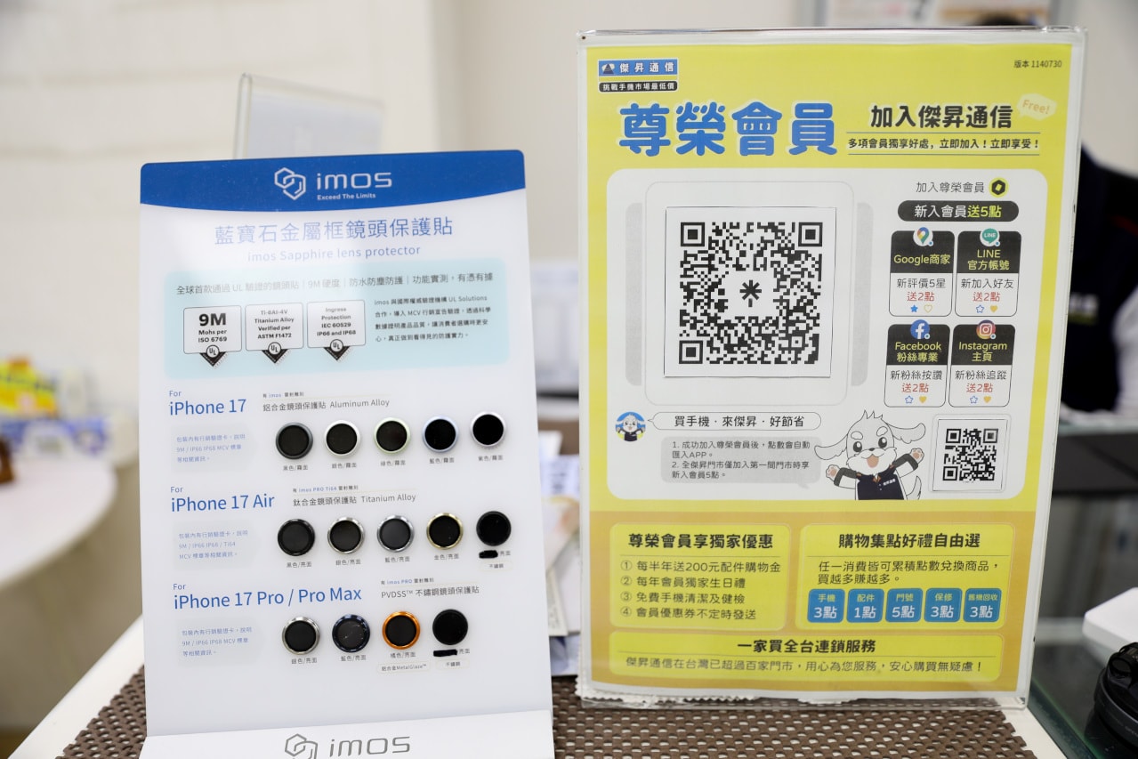 傑昇通信(林口長庚店) SAMSUNG三星手機哪裡買？ 手機最低價.舊機高價收.配件超齊全