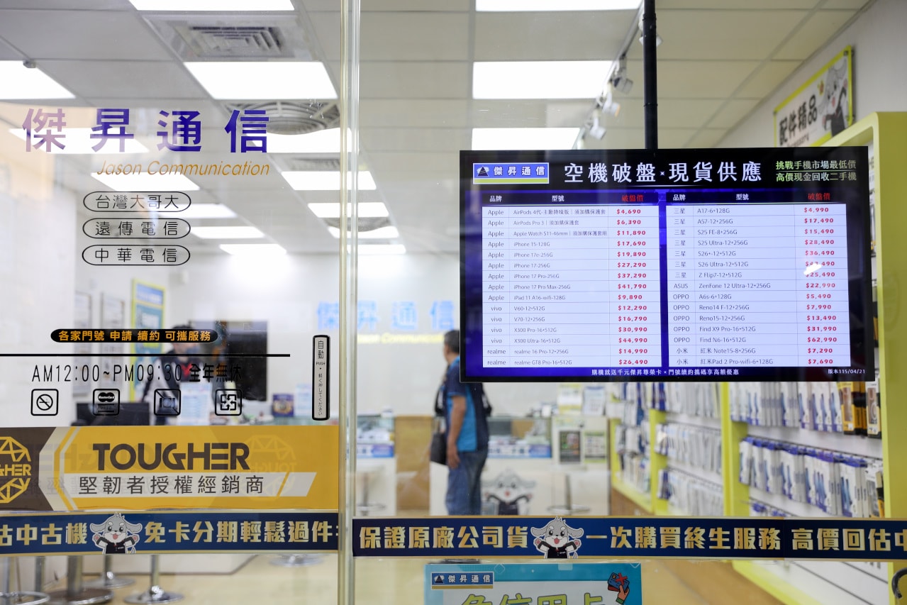 傑昇通信(林口長庚店) SAMSUNG三星手機哪裡買？ 手機最低價.舊機高價收.配件超齊全