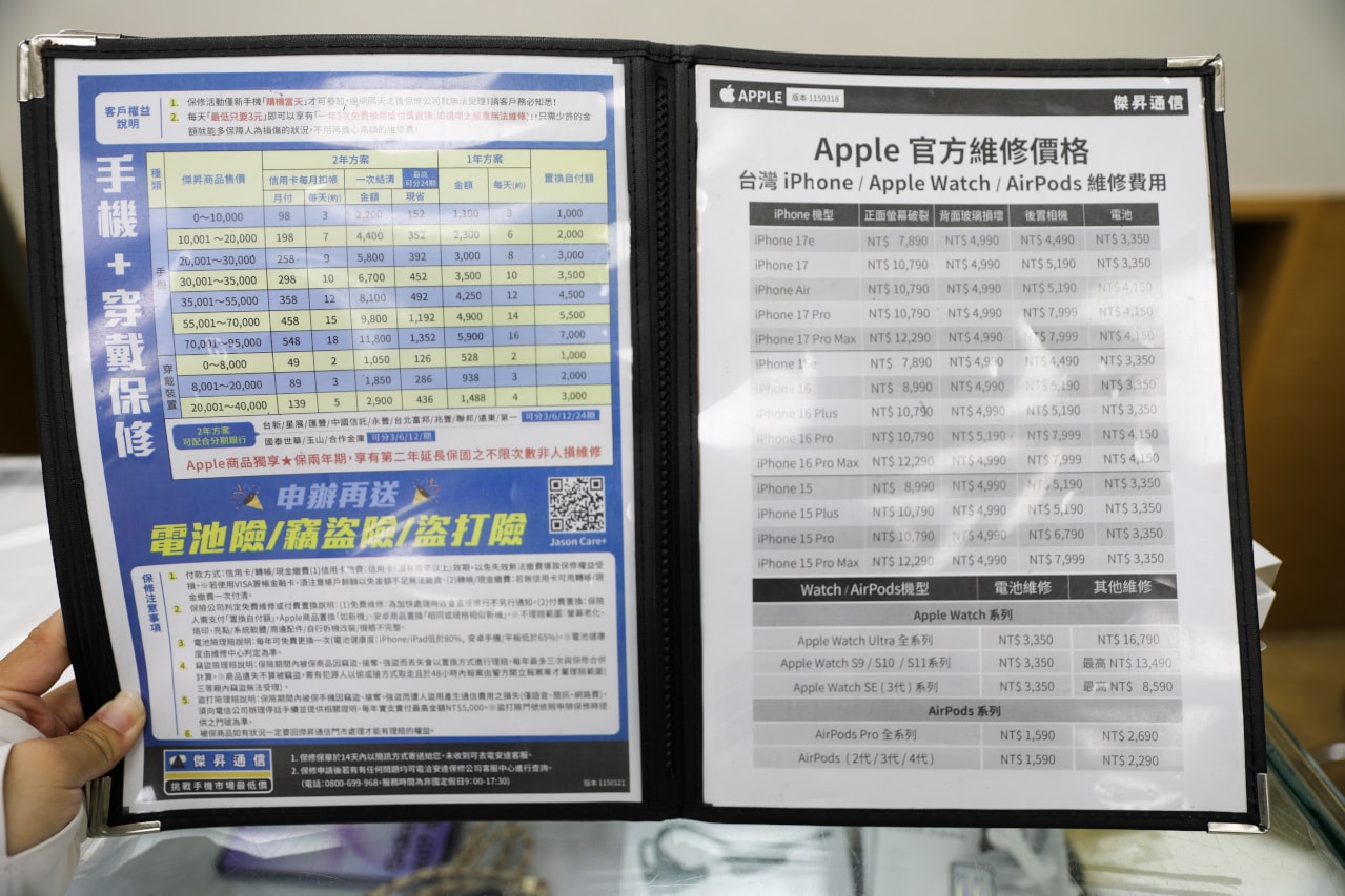 傑昇通信(林口長庚店) SAMSUNG三星手機哪裡買？ 手機最低價.舊機高價收.配件超齊全
