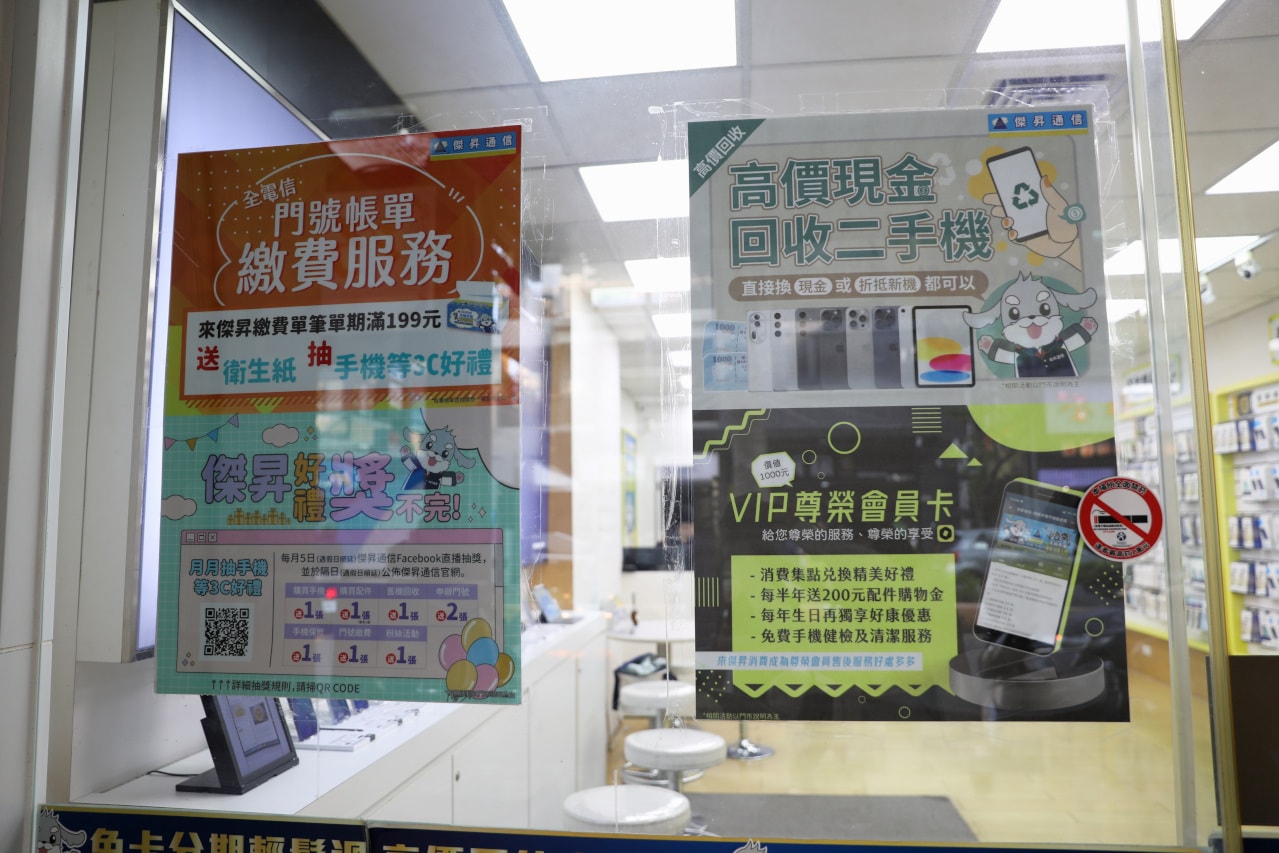 傑昇通信(林口長庚店) SAMSUNG三星手機哪裡買？ 手機最低價.舊機高價收.配件超齊全