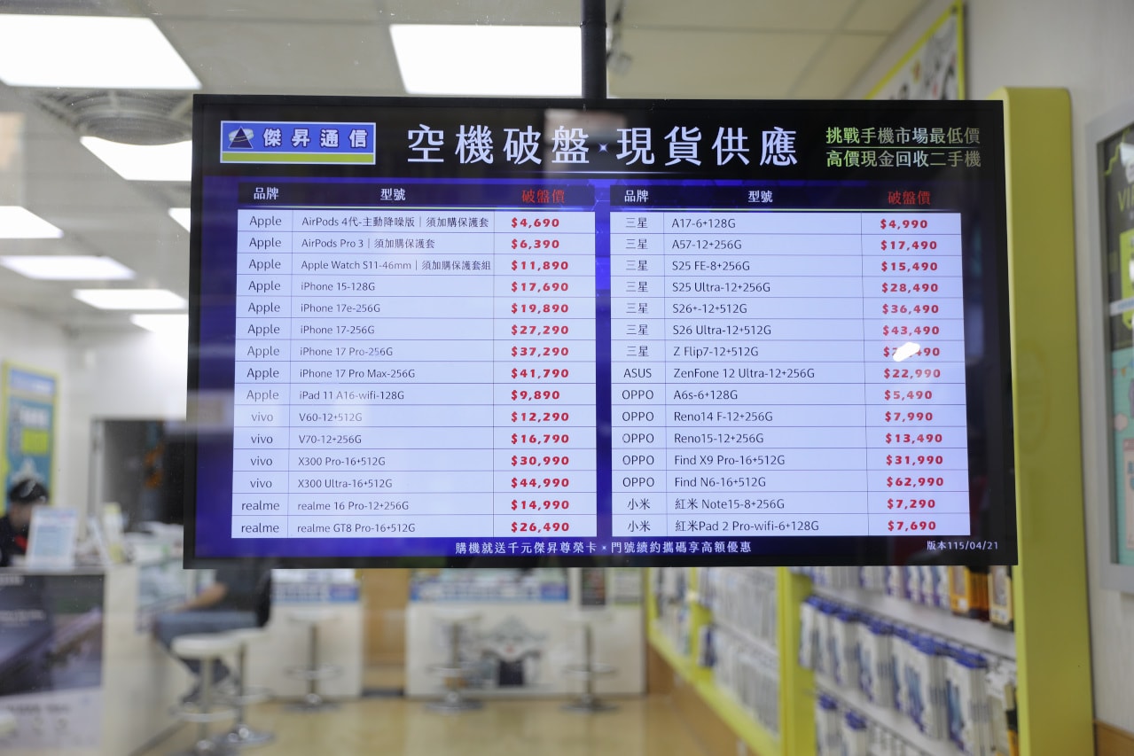 傑昇通信(林口長庚店) SAMSUNG三星手機哪裡買？ 手機最低價.舊機高價收.配件超齊全