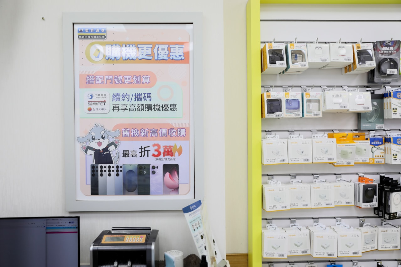 傑昇通信(林口長庚店) SAMSUNG三星手機哪裡買？ 手機最低價.舊機高價收.配件超齊全