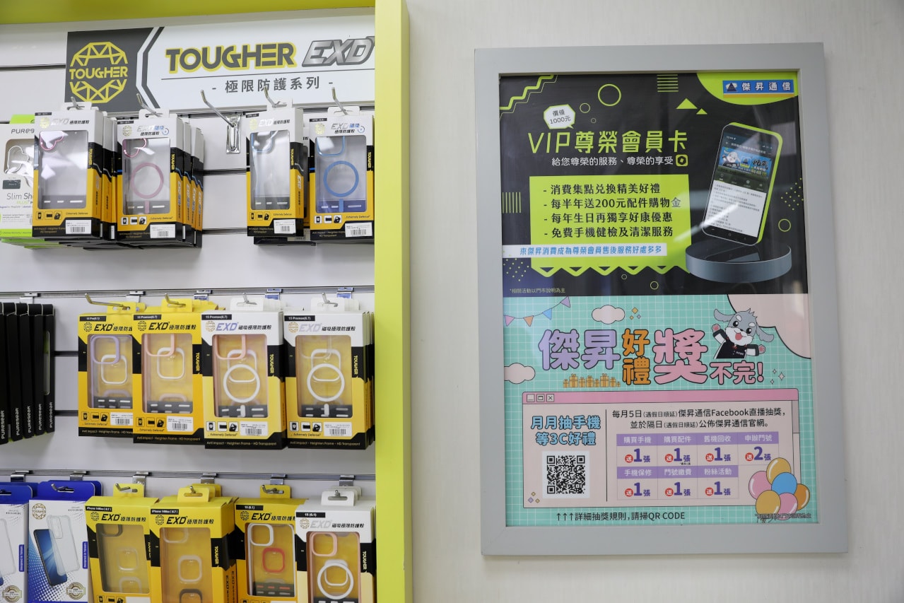 傑昇通信(林口長庚店) SAMSUNG三星手機哪裡買？ 手機最低價.舊機高價收.配件超齊全