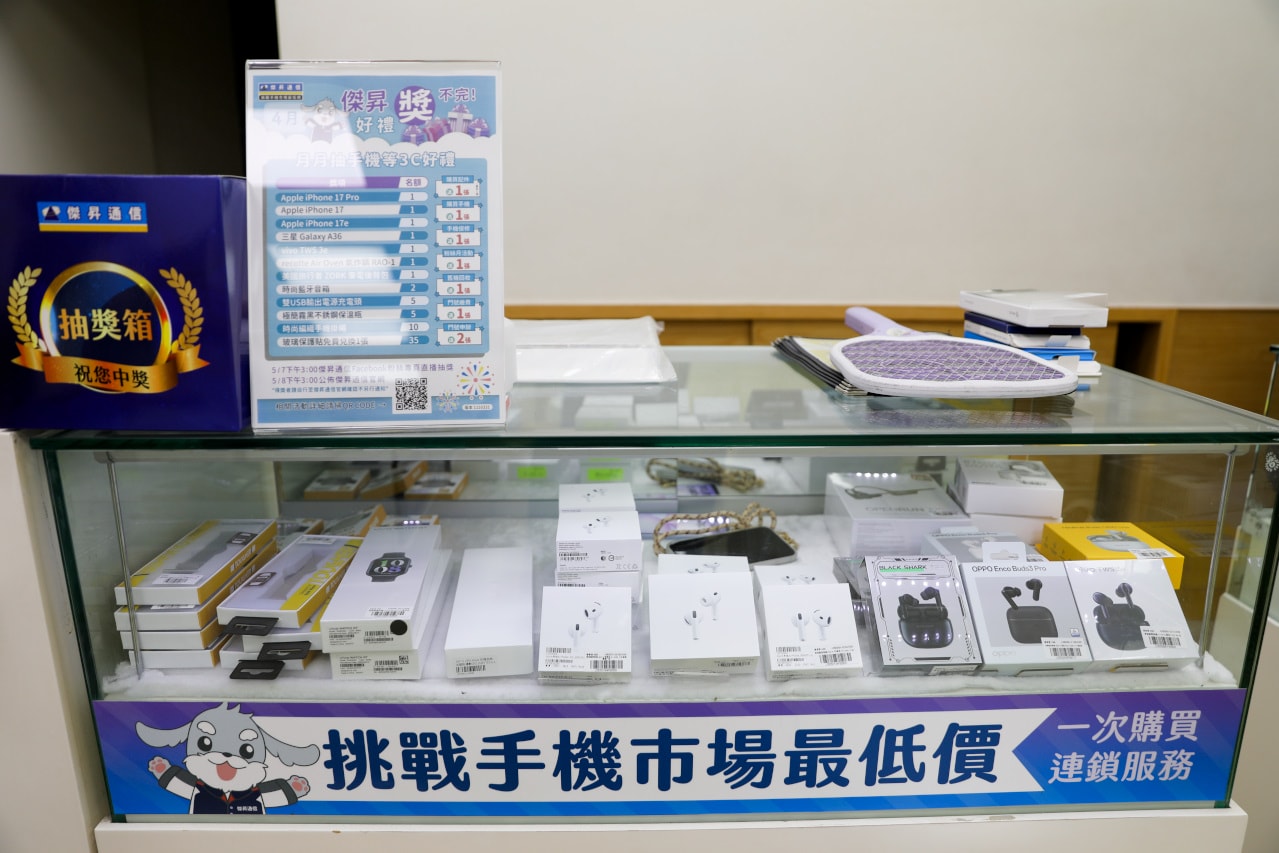 傑昇通信(林口長庚店) SAMSUNG三星手機哪裡買？ 手機最低價.舊機高價收.配件超齊全
