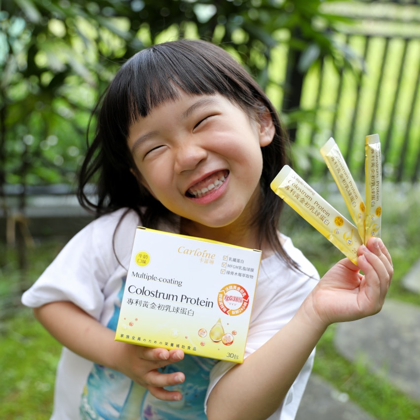 卡蘿琳黃金初乳球蛋白 延續母乳保護力,嬰幼兒補充推薦!