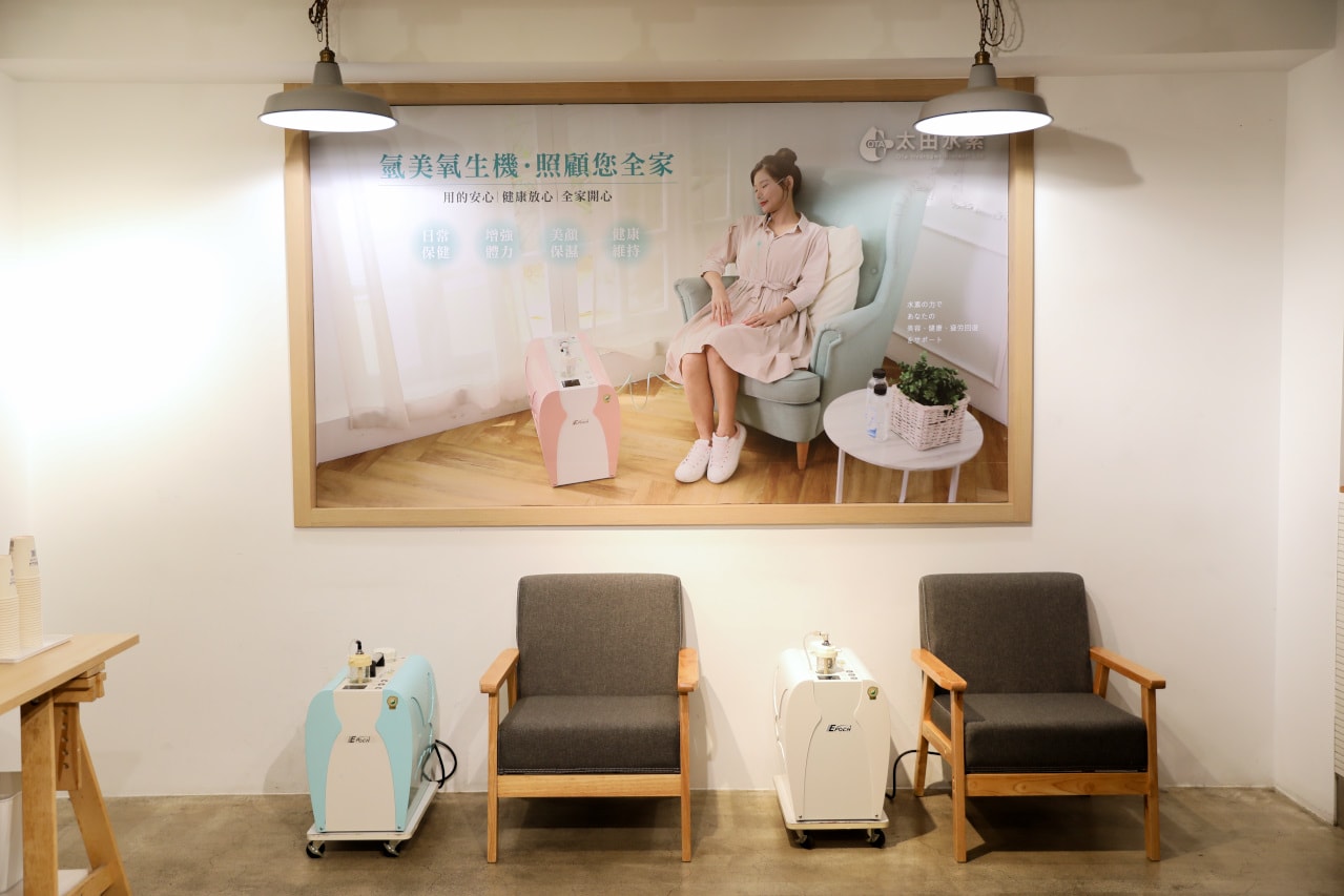 太田水素 OTA奈米氫水機 健康氫生活 喝好水才健康! - 第11張圖 太田水素 OTA奈米氫水機 健康氫生活 喝好水才健康!