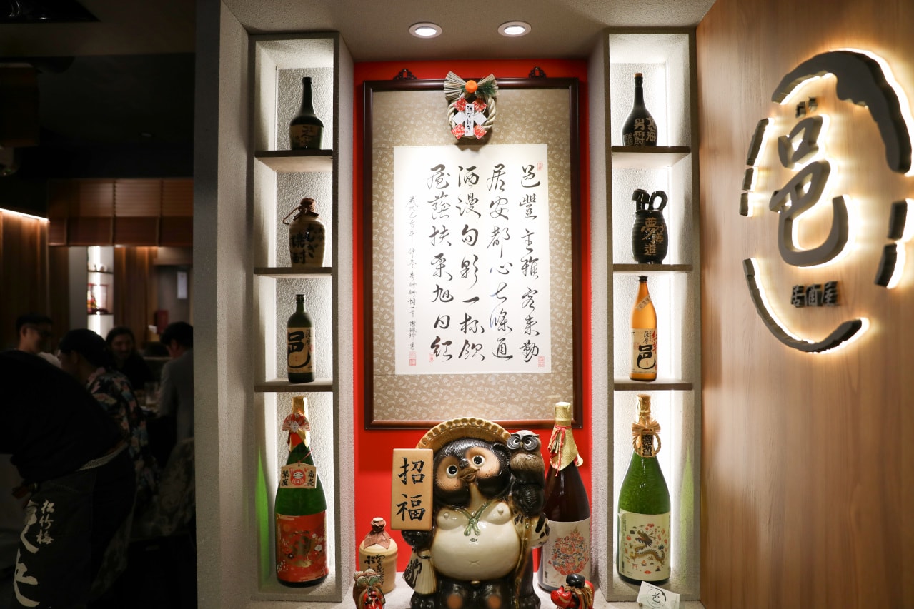 中山居酒屋推薦! Mura邑居酒屋 必點特色鹽麴料理