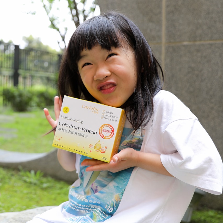 卡蘿琳黃金初乳球蛋白 延續母乳保護力,嬰幼兒補充推薦! - 第3張圖 卡蘿琳黃金初乳球蛋白 延續母乳保護力,嬰幼兒補充推薦!