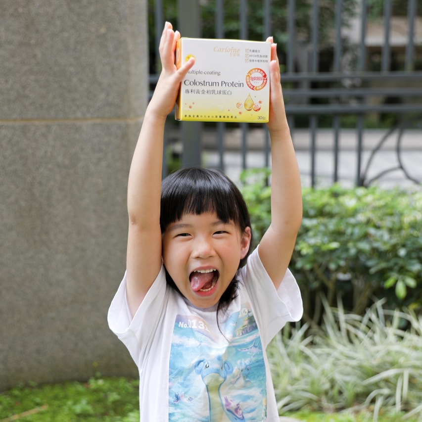 卡蘿琳黃金初乳球蛋白 延續母乳保護力,嬰幼兒補充推薦! - 第9張圖 卡蘿琳黃金初乳球蛋白 延續母乳保護力,嬰幼兒補充推薦!