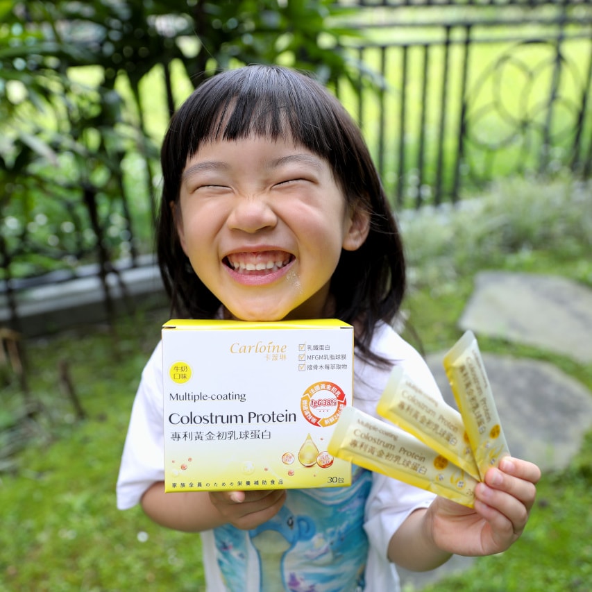 卡蘿琳黃金初乳球蛋白 延續母乳保護力,嬰幼兒補充推薦! - 第10張圖 卡蘿琳黃金初乳球蛋白 延續母乳保護力,嬰幼兒補充推薦!