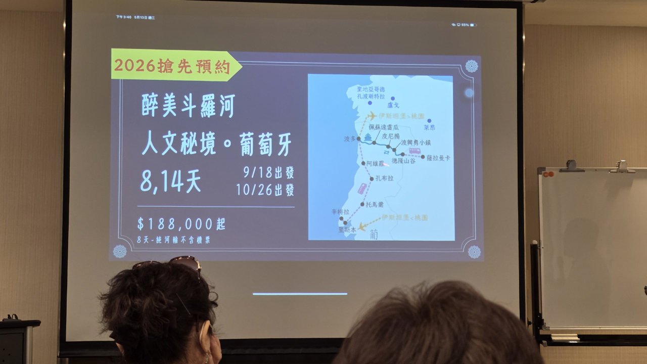 2026 歐洲旅遊新玩法 翡翠假期歐洲河輪旅遊,包船享受頂級奢華慢遊 熱門航線多瑙河、萊茵河、塞納河價格行程