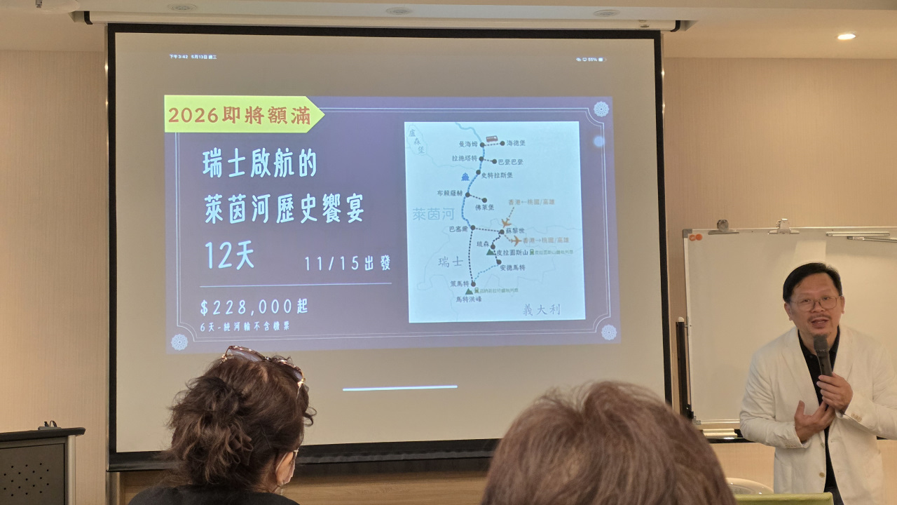 2026 歐洲旅遊新玩法 翡翠假期歐洲河輪旅遊,包船享受頂級奢華慢遊 熱門航線多瑙河、萊茵河、塞納河價格行程
