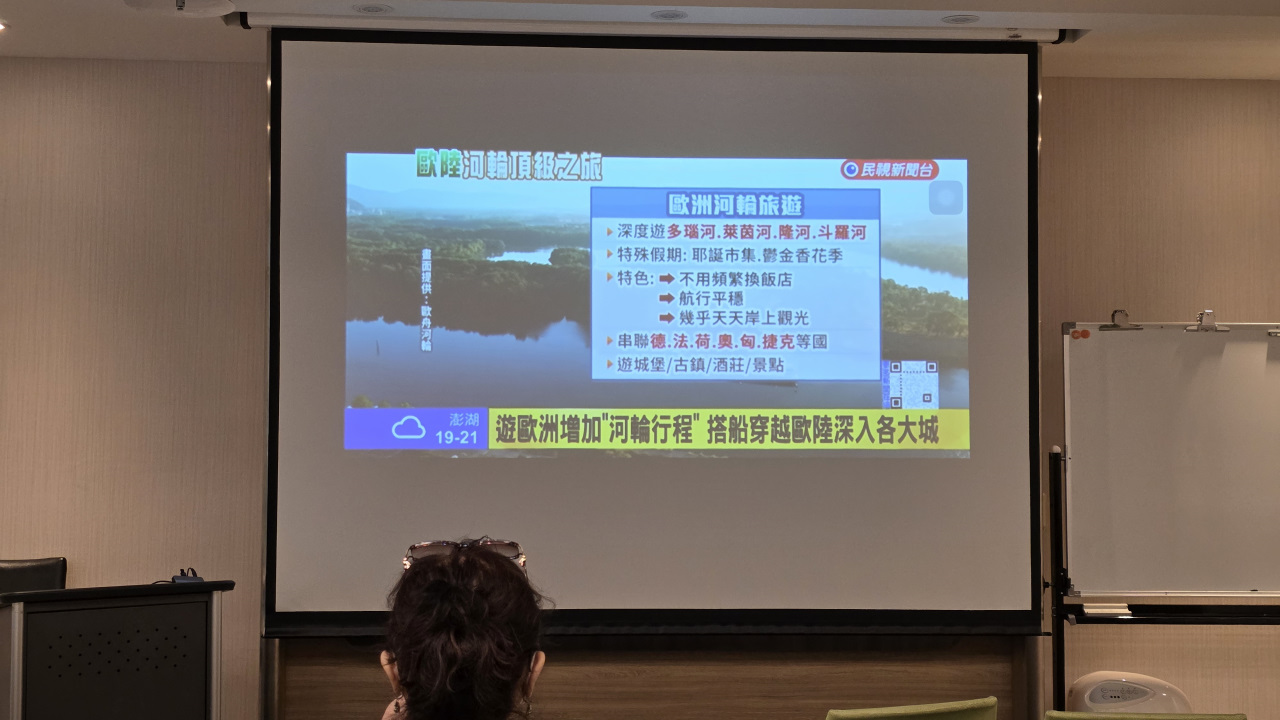 2026 歐洲旅遊新玩法 翡翠假期歐洲河輪旅遊,包船享受頂級奢華慢遊 熱門航線多瑙河、萊茵河、塞納河價格行程