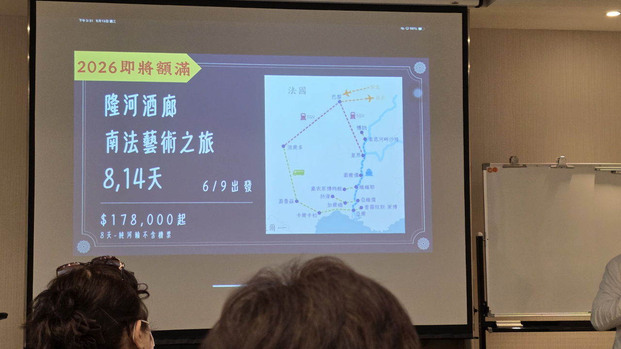 2026 歐洲旅遊新玩法 翡翠假期歐洲河輪旅遊,包船享受頂級奢華慢遊 熱門航線多瑙河、萊茵河、塞納河價格行程