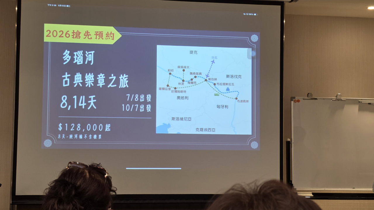 2026 歐洲旅遊新玩法 翡翠假期歐洲河輪旅遊,包船享受頂級奢華慢遊 熱門航線多瑙河、萊茵河、塞納河價格行程