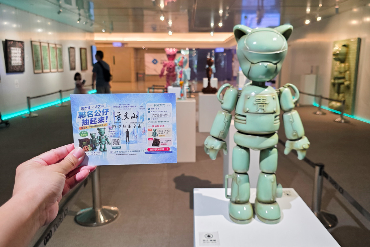 2026台北101免費展覽 方文山×數位藝術宇宙AI互動展覽 - 第19張圖 2026台北101免費展覽 方文山×數位藝術宇宙AI互動展覽
