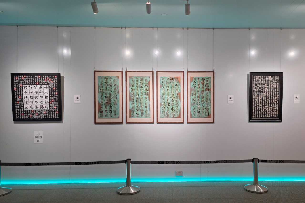 2026台北101免費展覽 方文山×數位藝術宇宙AI互動展覽 - 第9張圖 2026台北101免費展覽 方文山×數位藝術宇宙AI互動展覽