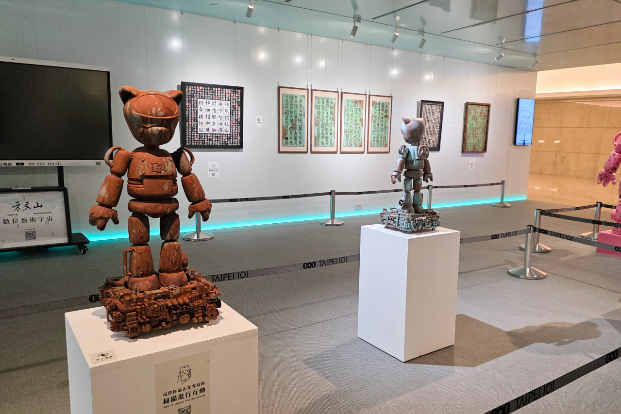 2026台北101免費展覽 方文山×數位藝術宇宙AI互動展覽 - 第17張圖 2026台北101免費展覽 方文山×數位藝術宇宙AI互動展覽