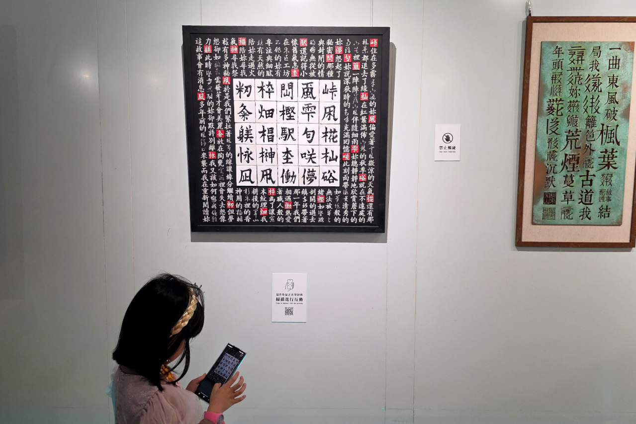 2026台北101免費展覽 方文山×數位藝術宇宙AI互動展覽 - 第10張圖 2026台北101免費展覽 方文山×數位藝術宇宙AI互動展覽