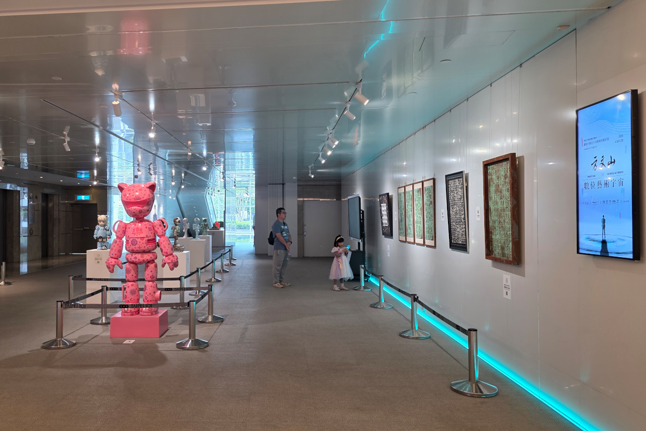 2026台北101免費展覽 方文山×數位藝術宇宙AI互動展覽 - 第14張圖 2026台北101免費展覽 方文山×數位藝術宇宙AI互動展覽