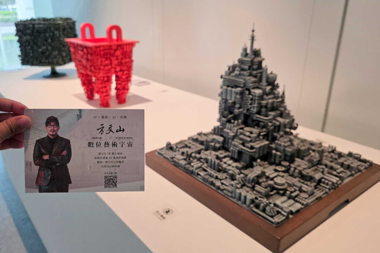 2026台北101免費展覽 方文山×數位藝術宇宙AI互動展覽 - 第8張圖 2026台北101免費展覽 方文山×數位藝術宇宙AI互動展覽