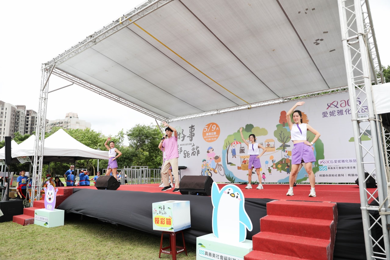2026真善美公益生活節 好事鄰距離 愛妮雅集團鼎力支持一起做愛心,關注憨兒議題 - 第3張圖 2026真善美公益生活節 好事鄰距離 愛妮雅集團鼎力支持一起做愛心,關注憨兒議題