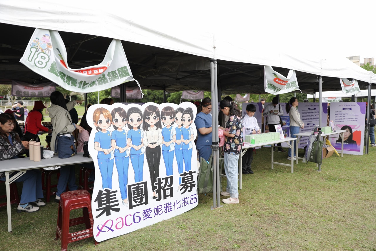 2026真善美公益生活節 好事鄰距離 愛妮雅集團鼎力支持一起做愛心,關注憨兒議題 - 第6張圖 2026真善美公益生活節 好事鄰距離 愛妮雅集團鼎力支持一起做愛心,關注憨兒議題