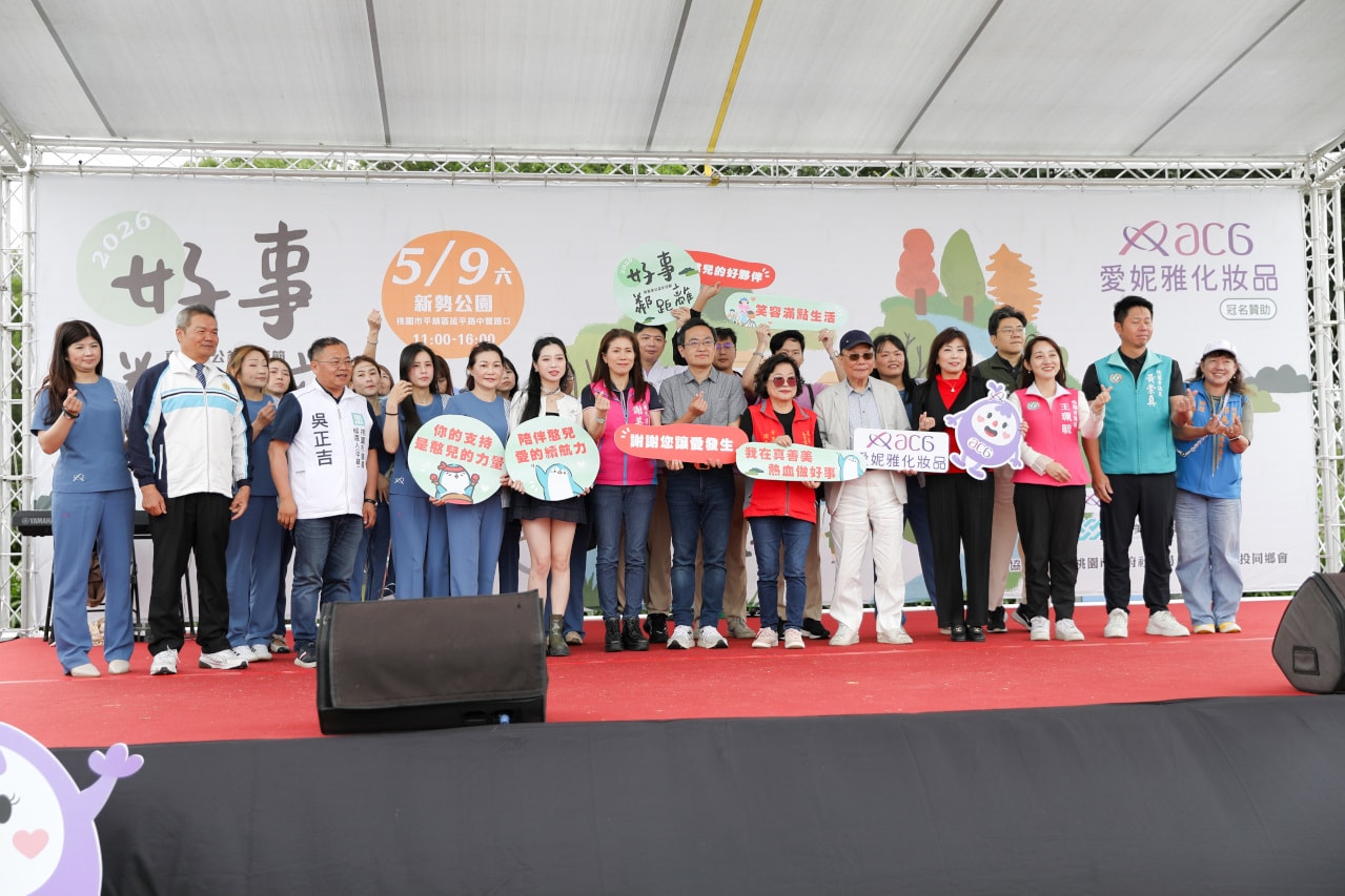 2026真善美公益生活節 好事鄰距離 愛妮雅集團鼎力支持一起做愛心,關注憨兒議題 - 第28張圖 2026真善美公益生活節 好事鄰距離 愛妮雅集團鼎力支持一起做愛心,關注憨兒議題