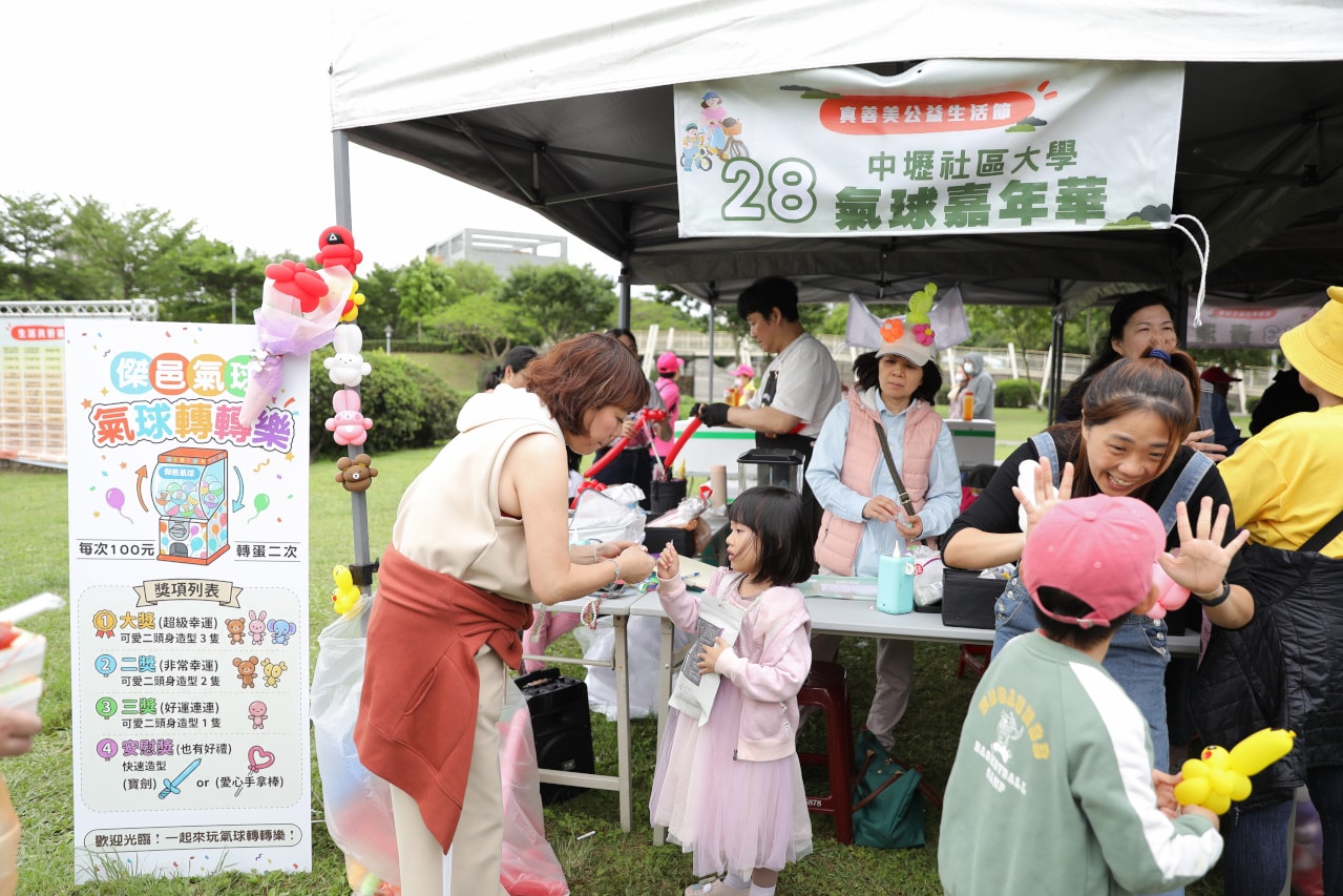 2026真善美公益生活節 好事鄰距離 愛妮雅集團鼎力支持一起做愛心,關注憨兒議題 - 第17張圖 2026真善美公益生活節 好事鄰距離 愛妮雅集團鼎力支持一起做愛心,關注憨兒議題