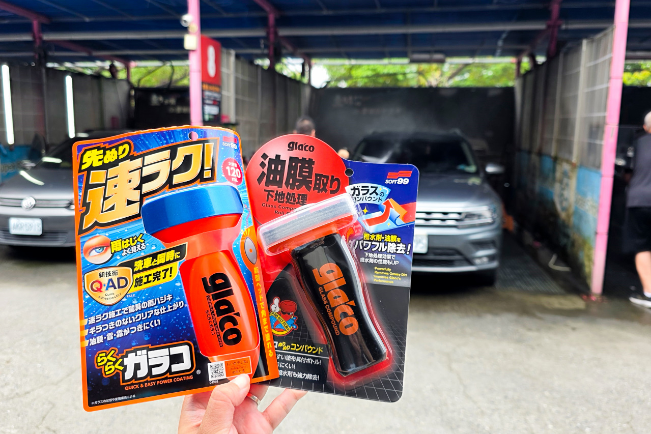 SOFT99  gla’co 洗車前用免雨刷.撥水油膜去除劑 持久撥水,雨天開車視線清晰大幅提升安全性