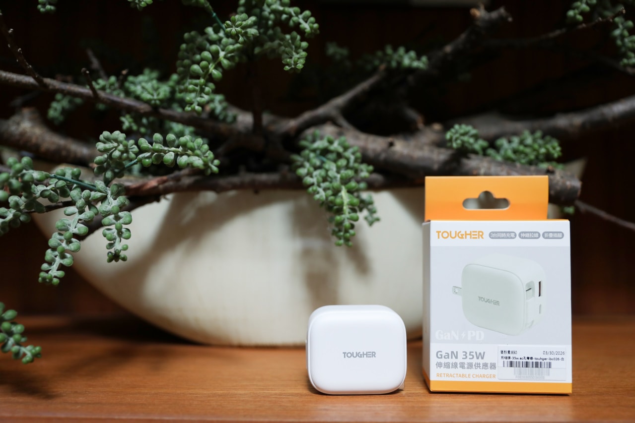 TOUGHER Gan 35W伸縮線電源供應器 自帶隱藏式 Type-C 伸縮拉線 輕巧便攜,旅用充電器推薦!