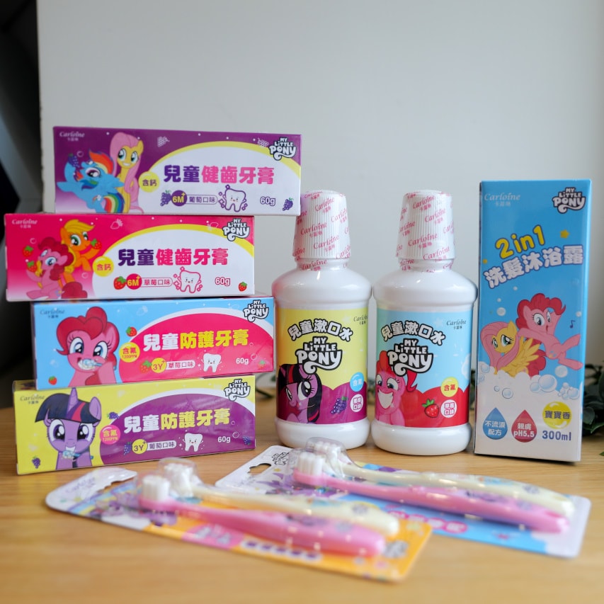 卡蘿琳彩虹小馬專為嬰幼童設計的刷牙洗沐產品推薦! 配合正確刷牙習慣,維持口腔健康! - 第3張圖 卡蘿琳彩虹小馬專為嬰幼童設計的刷牙洗沐產品推薦! 配合正確刷牙習慣,維持口腔健康!