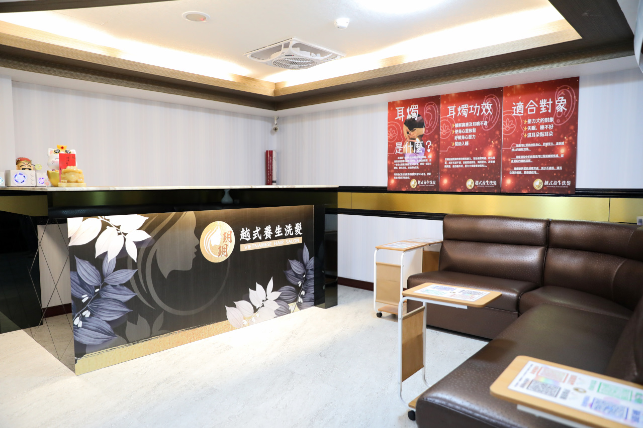 台南越式洗髮推薦! 玥玥越式養生洗髮忠義館 適合上班族放鬆的高CP值小資套餐 - 第17張圖 台南越式洗髮推薦! 玥玥越式養生洗髮忠義館 適合上班族放鬆的高CP值小資套餐