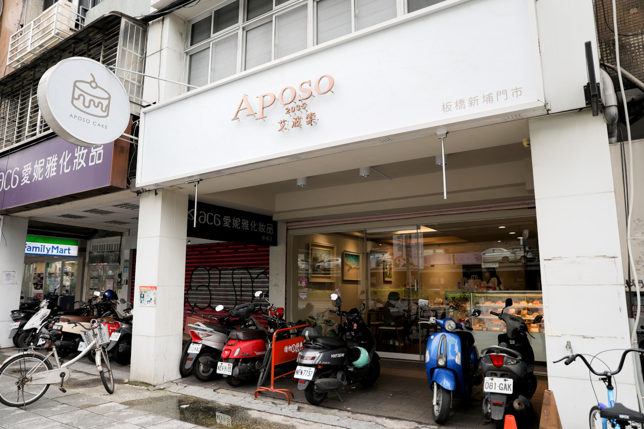 Aposo 艾波索蛋糕 夏季限定芒果蛋糕 芒果生日蛋糕推薦!