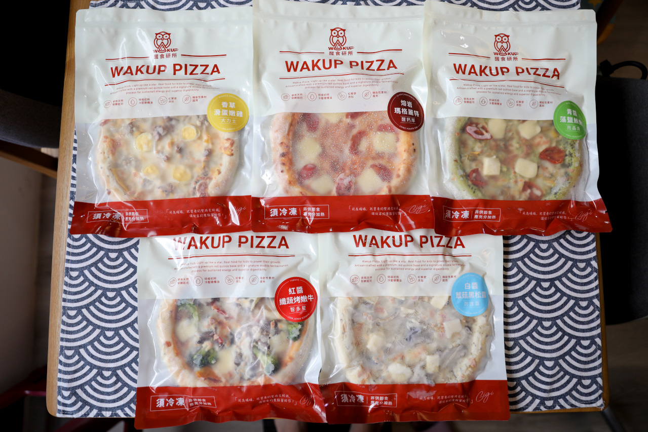WAKUP 醒食超能披薩｜孩子最愛的營養早餐，5分鐘快速上桌！
