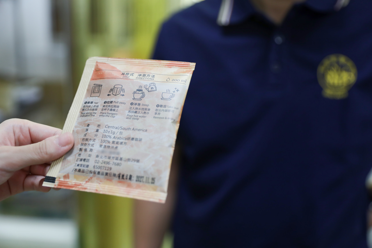 祁門咖啡工廠 咖啡豆烘豆服務.客製化濾掛咖啡代工生產 - 第22張圖 祁門咖啡工廠 咖啡豆烘豆服務.客製化濾掛咖啡代工生產