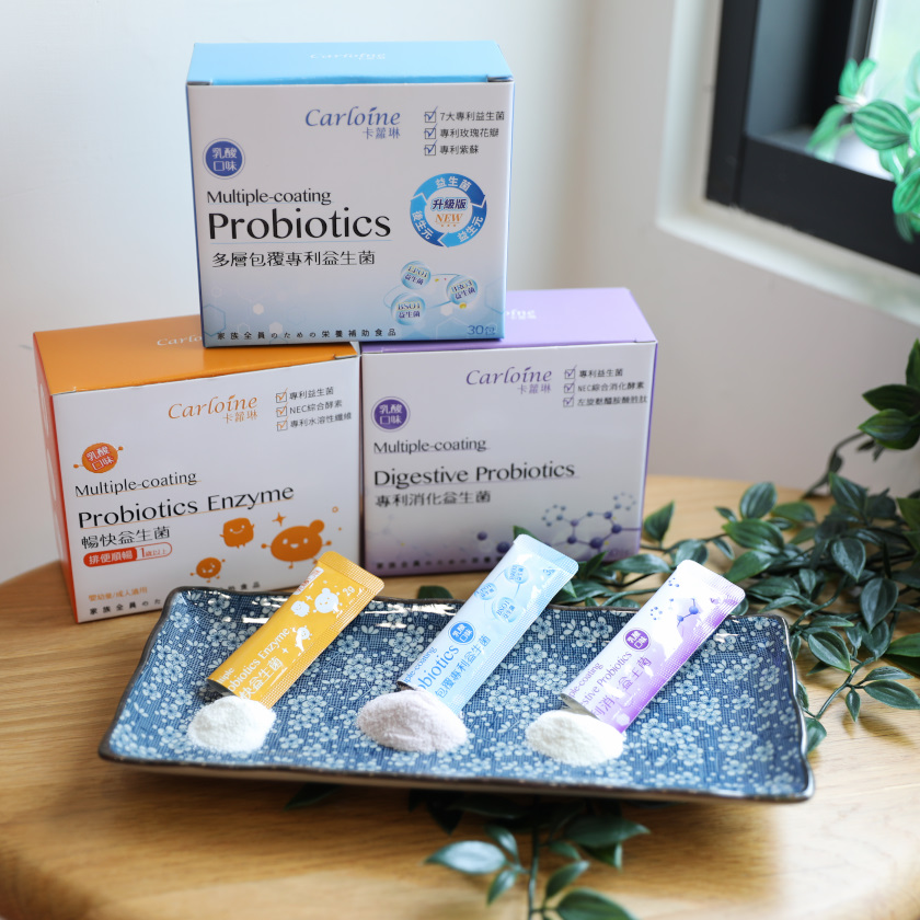 兒童益生菌推薦! 卡蘿琳益生菌挑選重點分享
