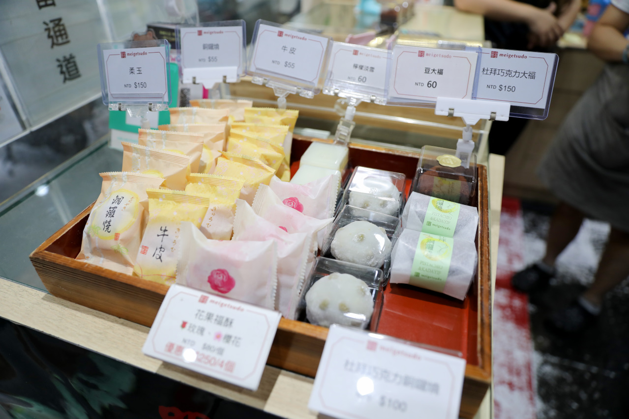 明月堂和菓子全新創新口味! 當日式傳統遇上中東網紅,杜拜巧克力大福、杜拜銅鑼燒,還有超驚艷蕨餅與牛皮推薦! - 第7張圖 明月堂和菓子全新創新口味! 當日式傳統遇上中東網紅,杜拜巧克力大福、杜拜銅鑼燒,還有超驚艷蕨餅與牛皮推薦!