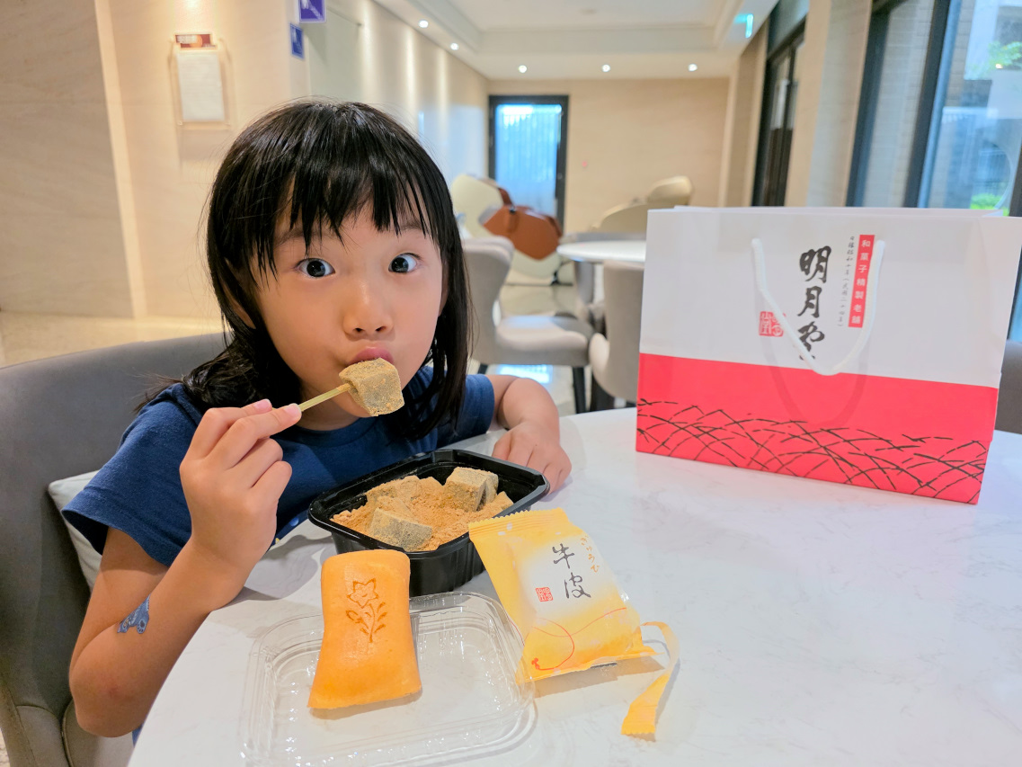 明月堂和菓子全新創新口味! 當日式傳統遇上中東網紅,杜拜巧克力大福、杜拜銅鑼燒,還有超驚艷蕨餅與牛皮推薦! - 第21張圖 明月堂和菓子全新創新口味! 當日式傳統遇上中東網紅,杜拜巧克力大福、杜拜銅鑼燒,還有超驚艷蕨餅與牛皮推薦!