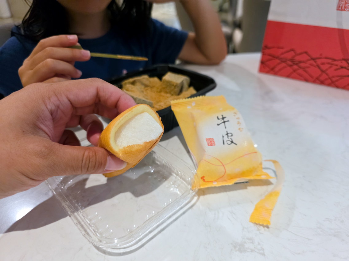 明月堂和菓子全新創新口味! 當日式傳統遇上中東網紅,杜拜巧克力大福、杜拜銅鑼燒,還有超驚艷蕨餅與牛皮推薦! - 第22張圖 明月堂和菓子全新創新口味! 當日式傳統遇上中東網紅,杜拜巧克力大福、杜拜銅鑼燒,還有超驚艷蕨餅與牛皮推薦!