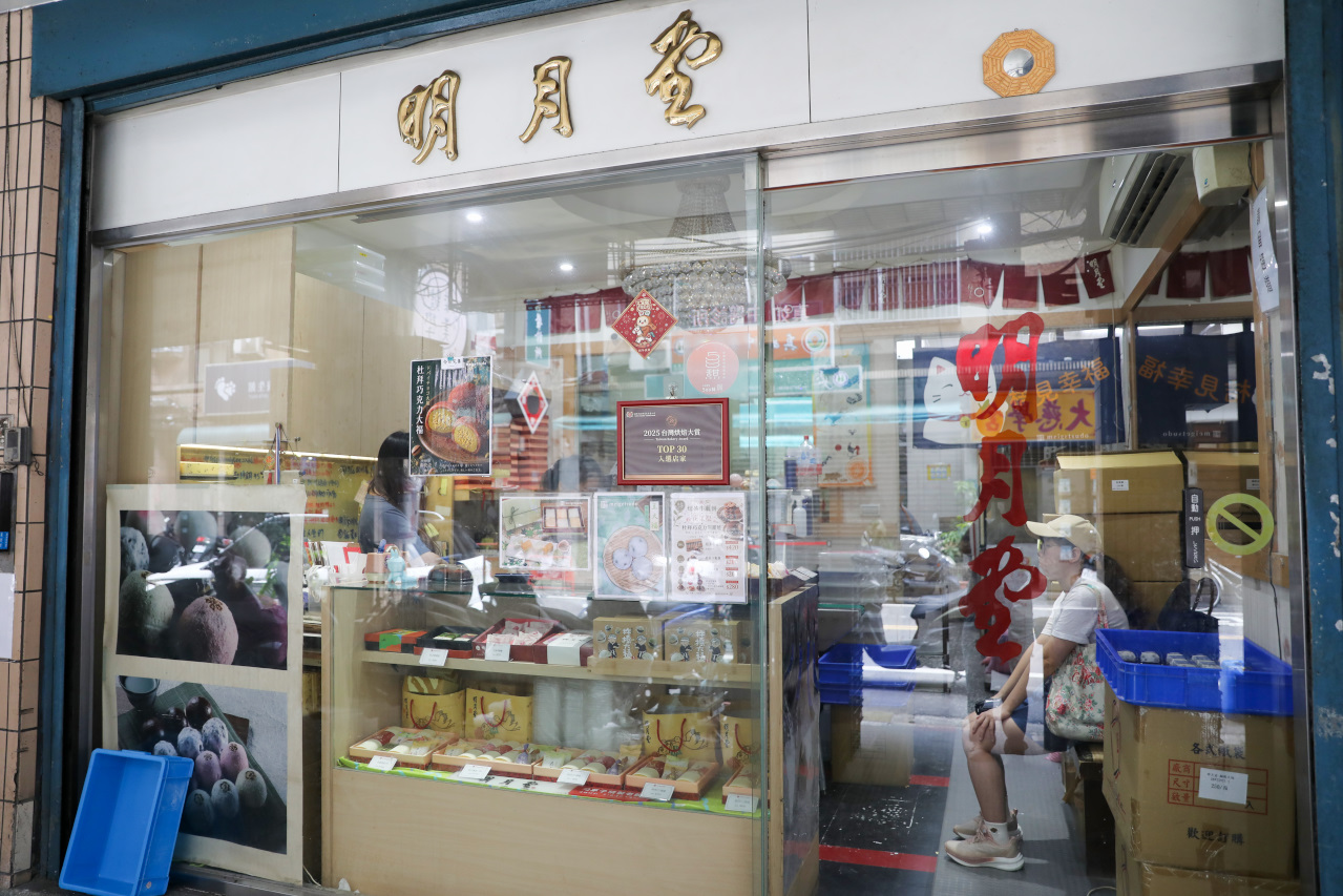 明月堂和菓子全新創新口味! 當日式傳統遇上中東網紅,杜拜巧克力大福、杜拜銅鑼燒,還有超驚艷蕨餅與牛皮推薦! - 第4張圖 明月堂和菓子全新創新口味! 當日式傳統遇上中東網紅,杜拜巧克力大福、杜拜銅鑼燒,還有超驚艷蕨餅與牛皮推薦!