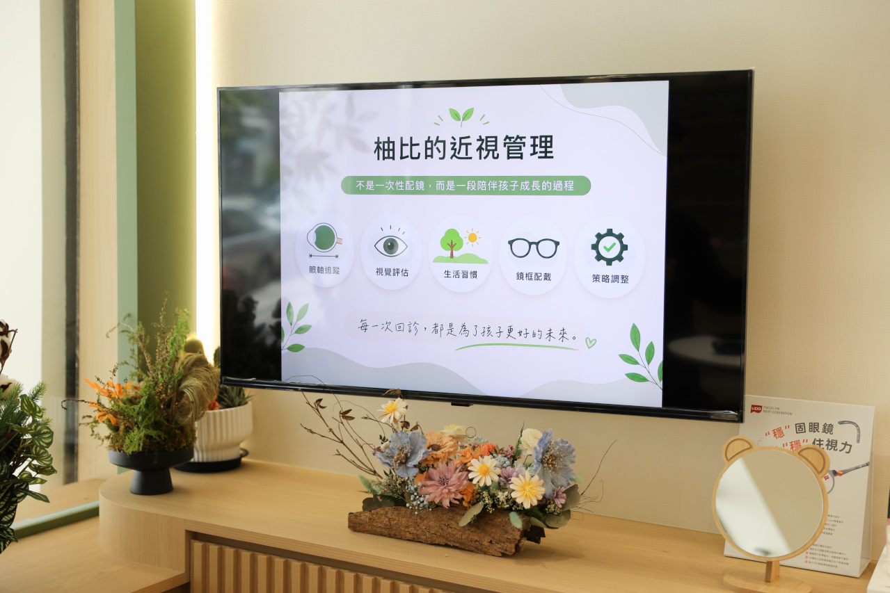 台北士林眼鏡店推薦!柚比眼鏡 質感空間與親子友善眼鏡行,兒童鏡框挑選心得 - 第31張圖 台北士林眼鏡店推薦!柚比眼鏡 質感空間與親子友善眼鏡行,兒童鏡框挑選心得