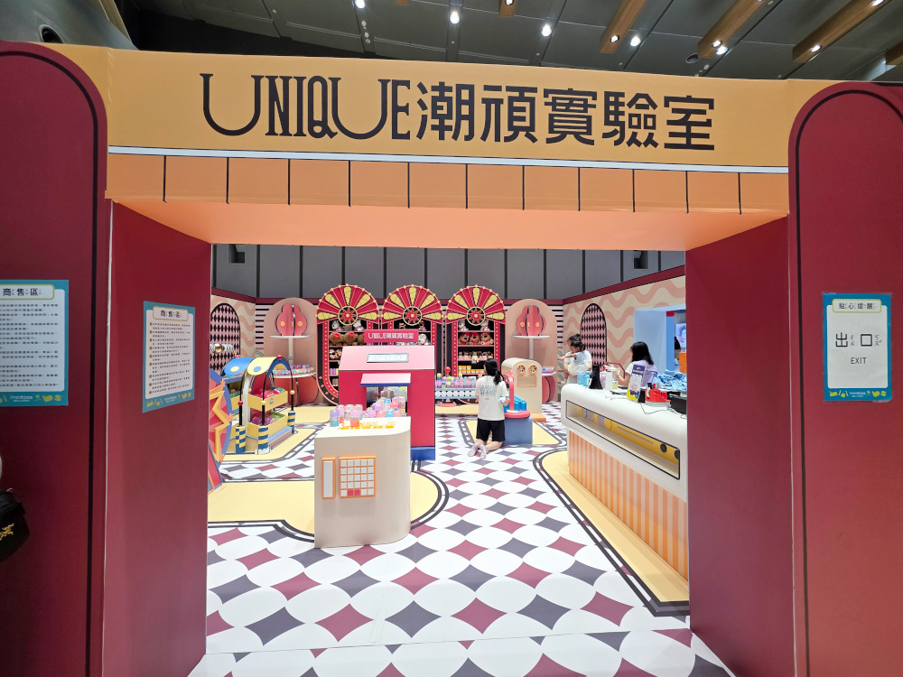2026暑假限定室內遊樂園 MINI BOSS 職感RPG模擬城 職業體驗超好玩~ - 第32張圖 2026暑假限定室內遊樂園 MINI BOSS 職感RPG模擬城 職業體驗超好玩~