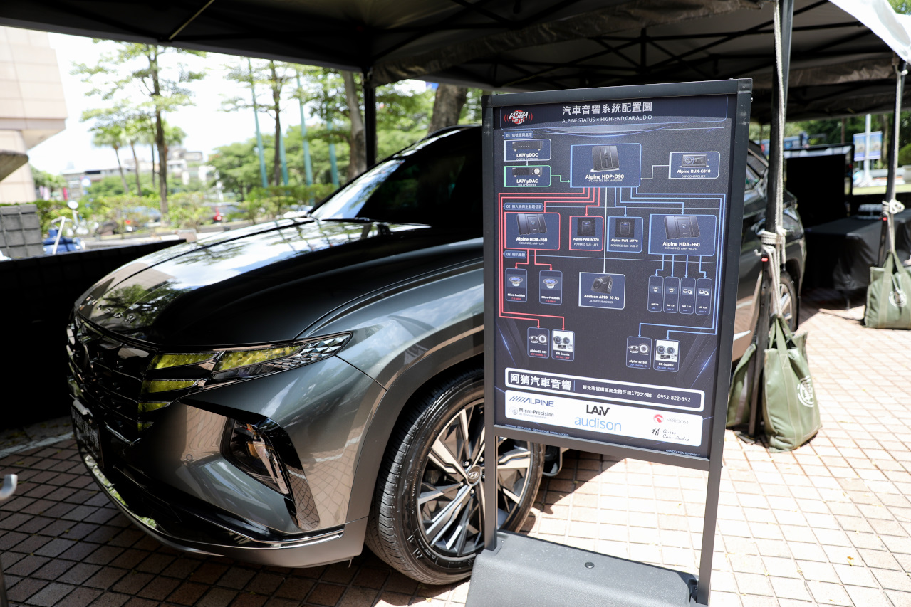 2026 TAA 國際 HI-END 音響大展 7輛頂級改裝示範車,把最好的聲音帶上路!