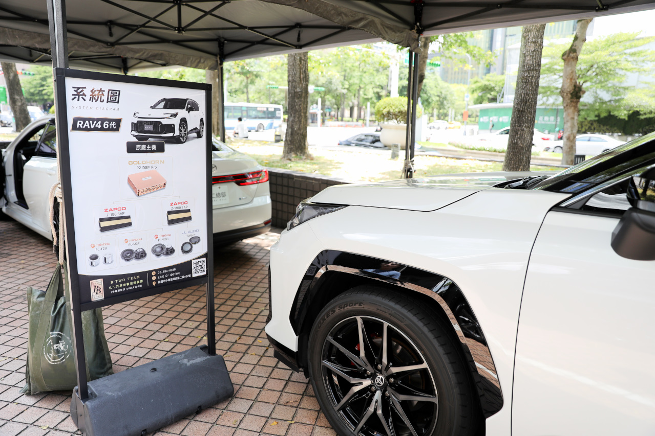2026 TAA 國際 HI-END 音響大展 7輛頂級改裝示範車,把最好的聲音帶上路!